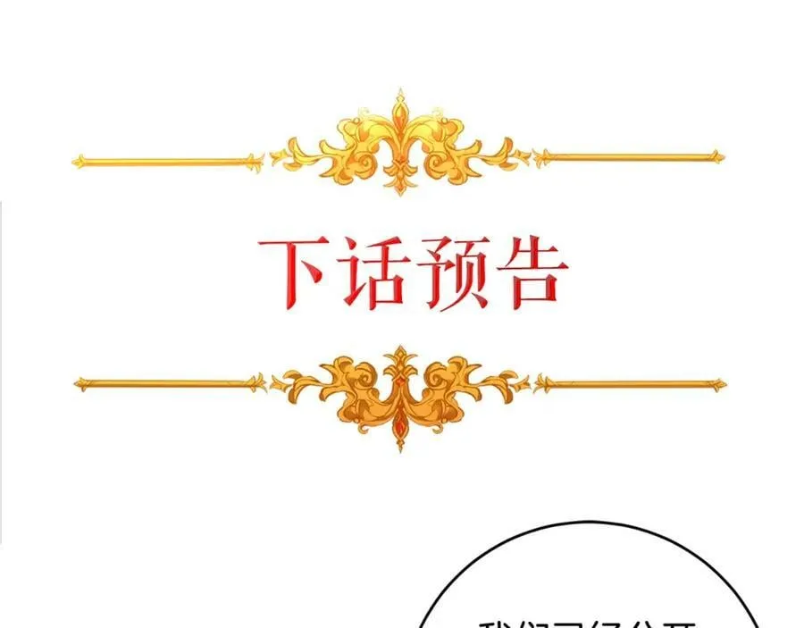 第117话 神秘女子158