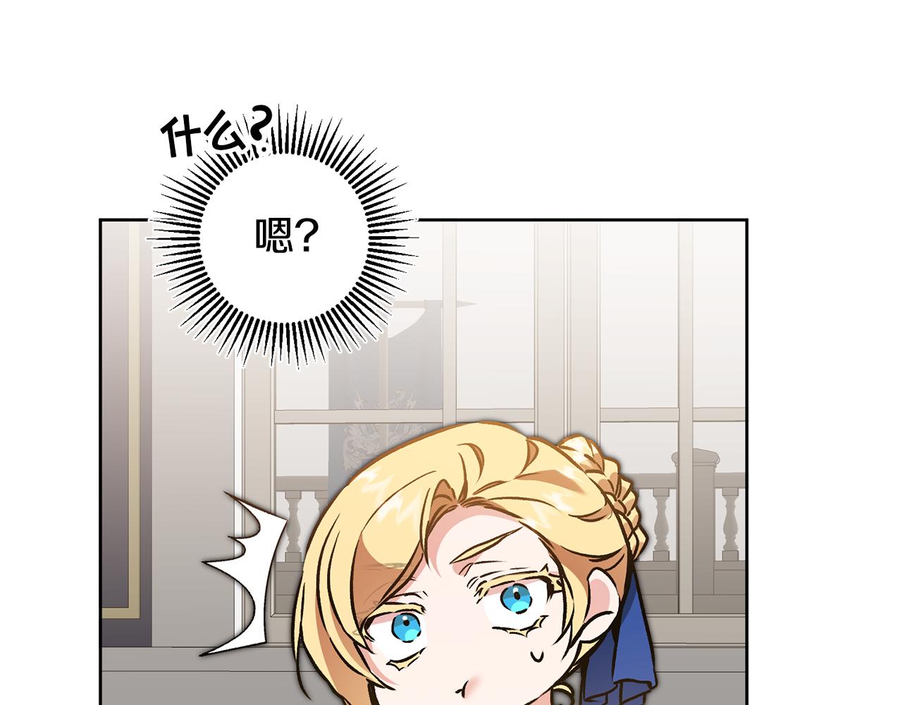 第74话 预见未来52