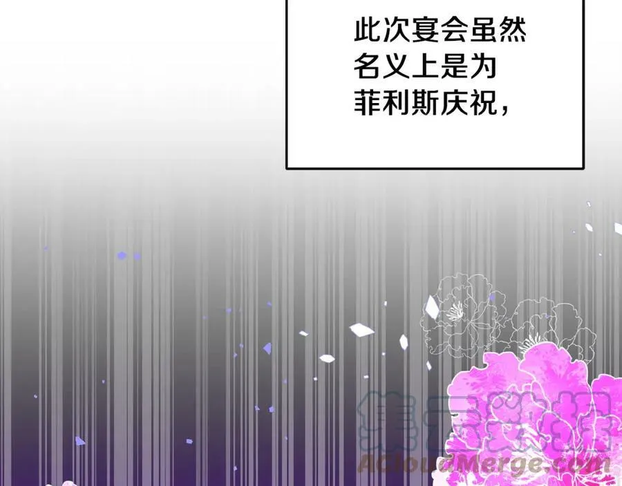 第123话 深情告白16