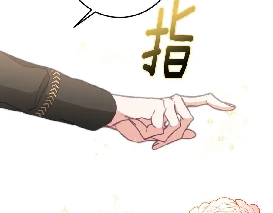 第106话 党派之争98