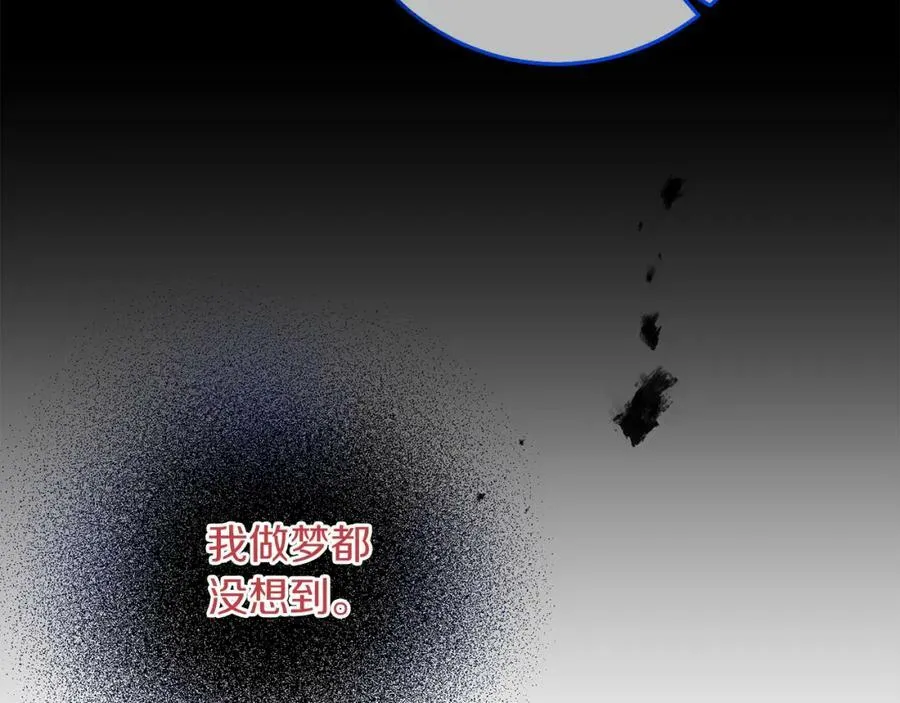 第114话 伯爵的真面目123