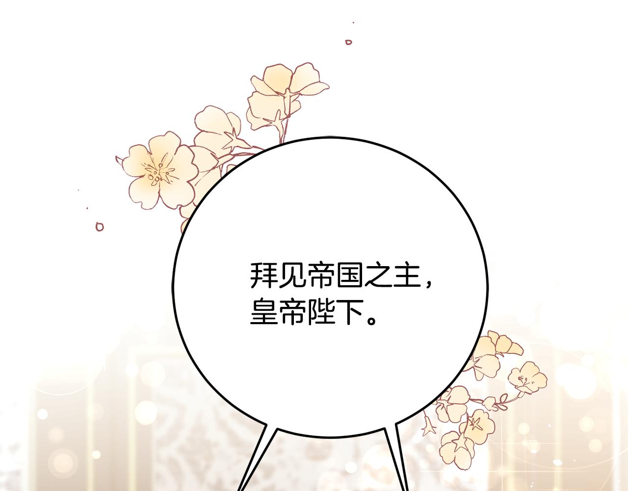 第48话 是敌是友？35