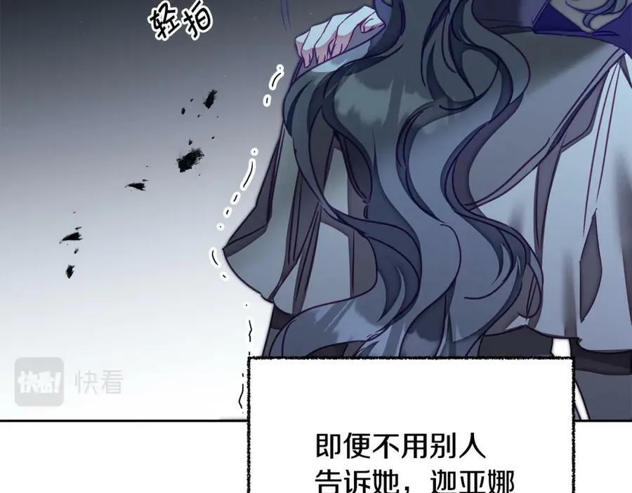 第125话 男大十八变14