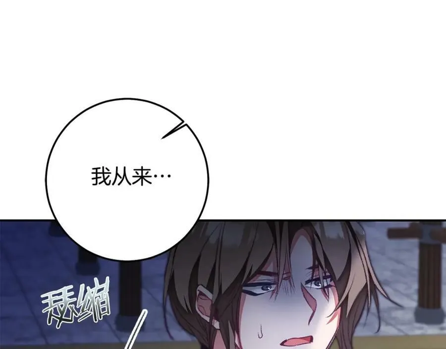 第117话 神秘女子39