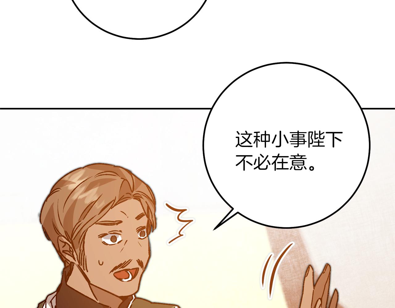 第38话 拦路伸冤94