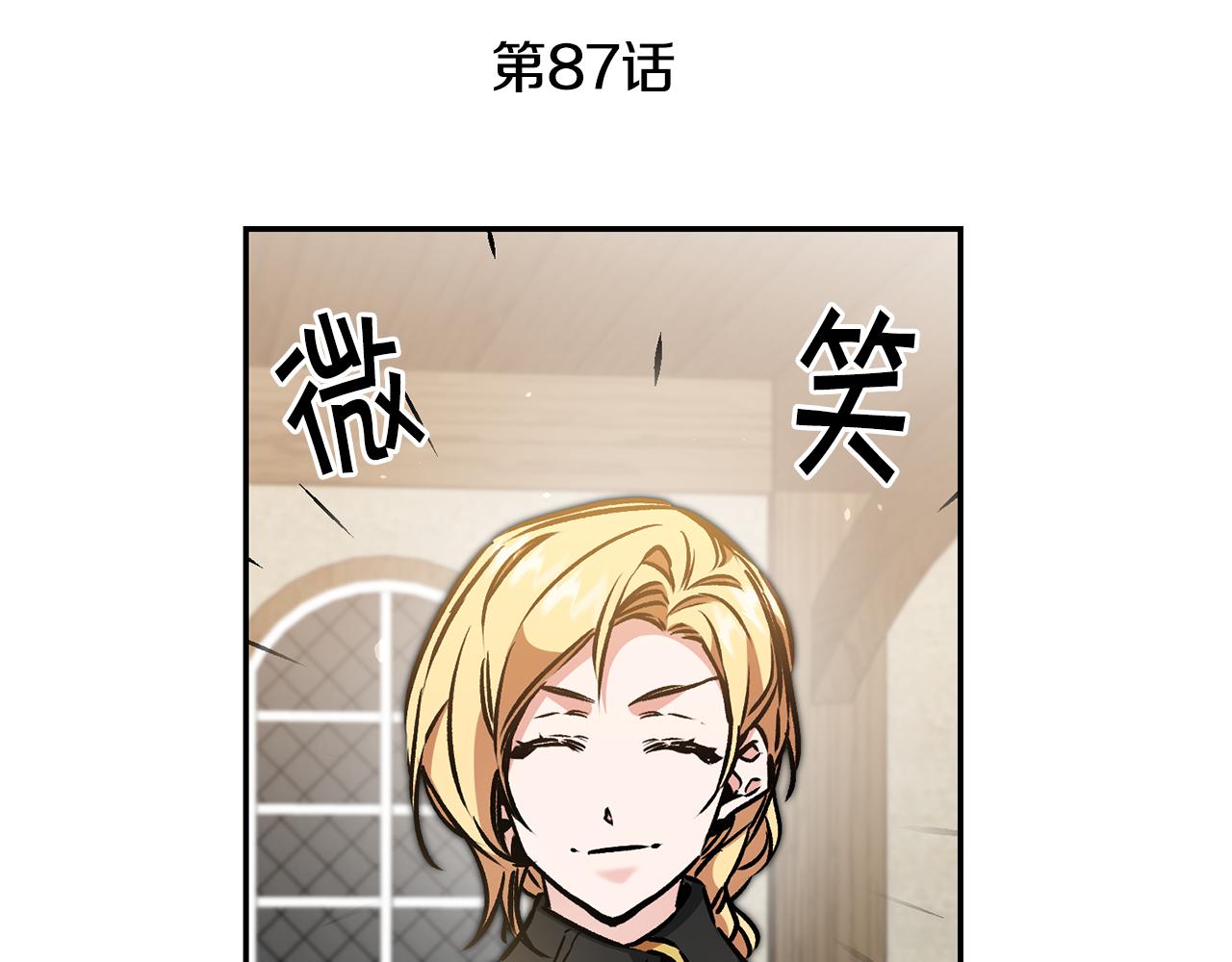 第87话 真相18