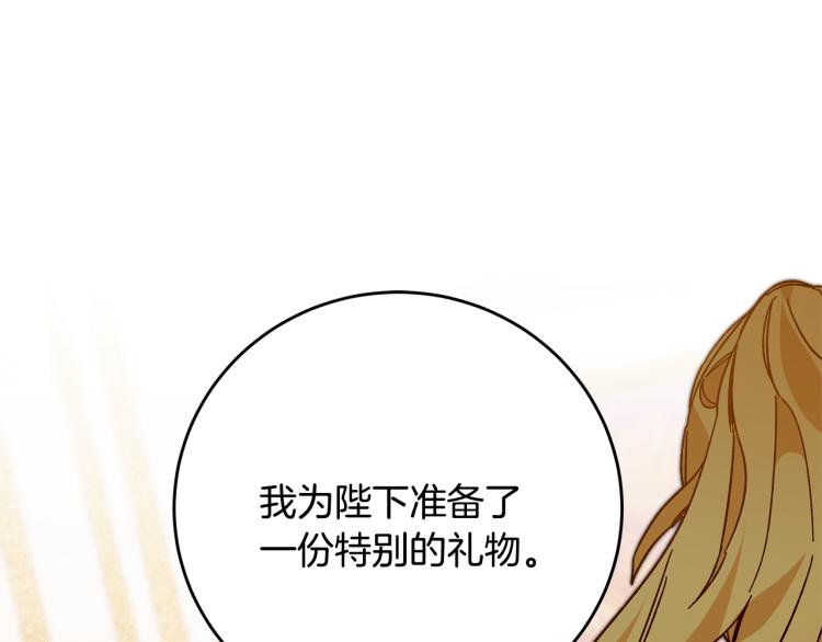 第31话 特别的礼物27