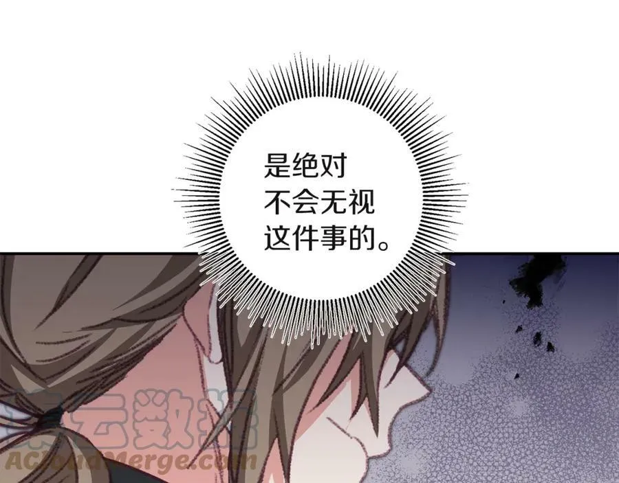 第109话 妄想140