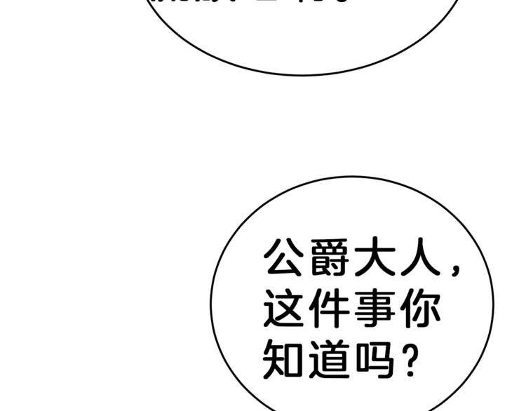 第6话 是哪条狗在叫？159