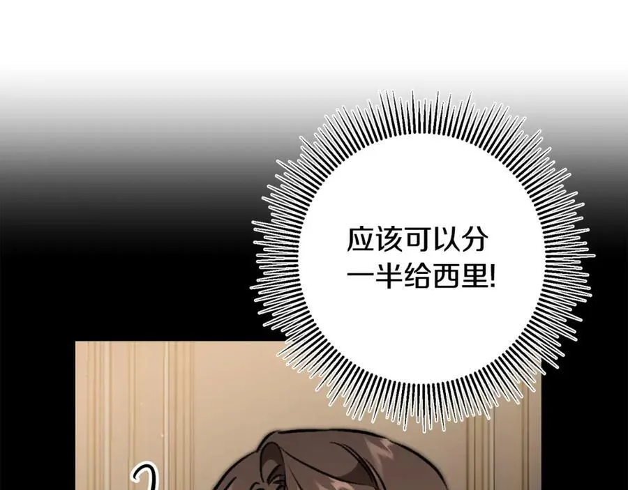 第101话 忠心奶狗86