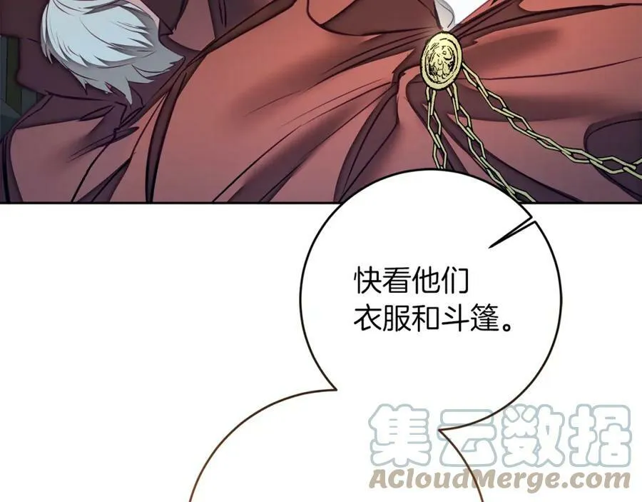 第127话 宴会突生变故124