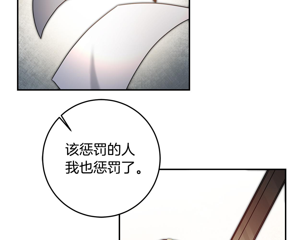 第84话 谋反107