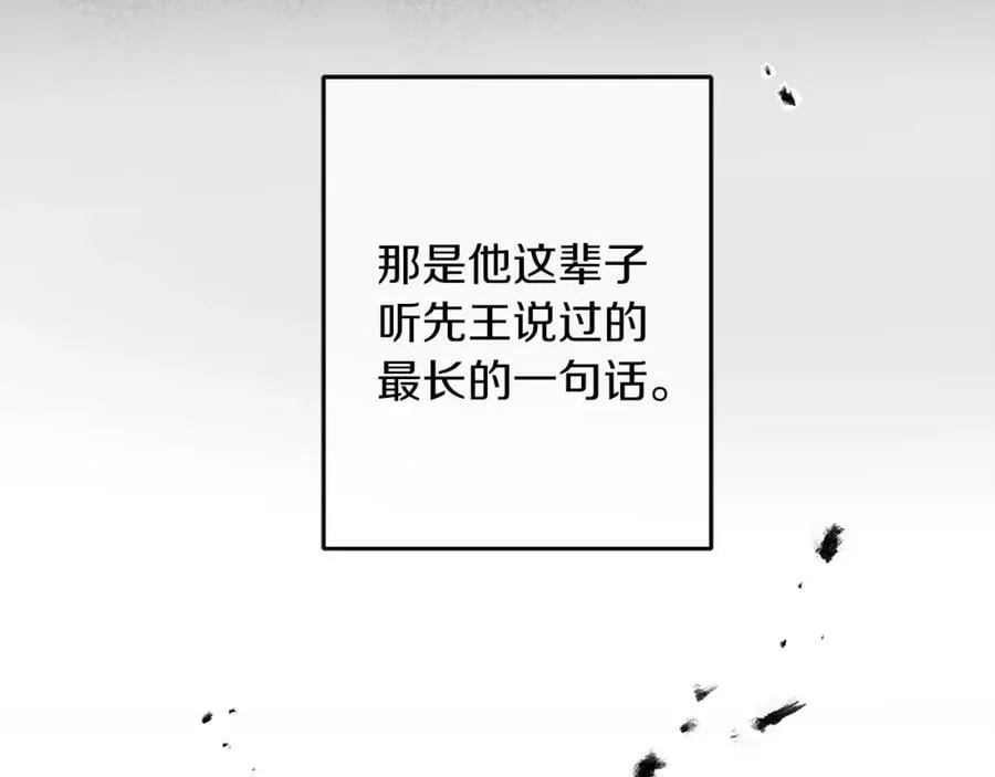 第128话 敌人找上门111