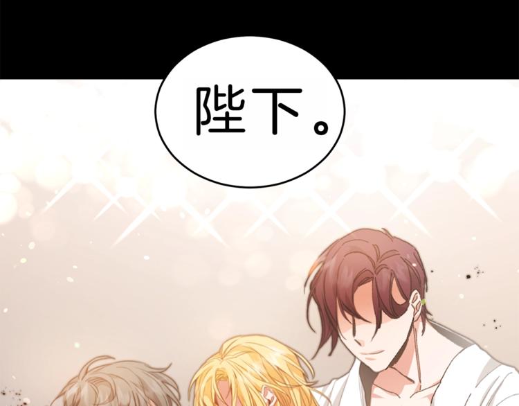 第1话 暴君的魅力13