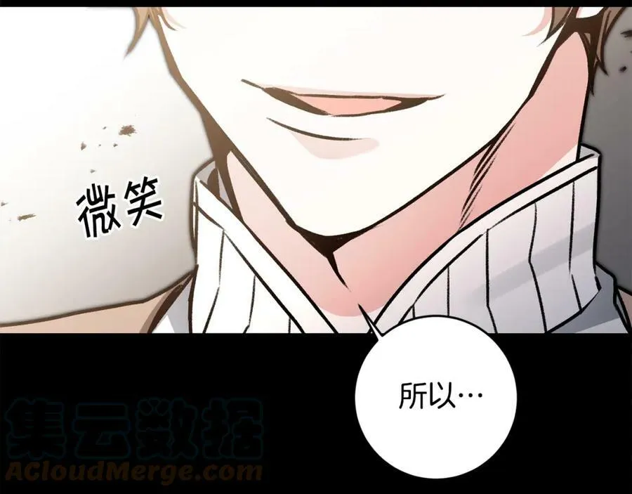 第98话 造反136