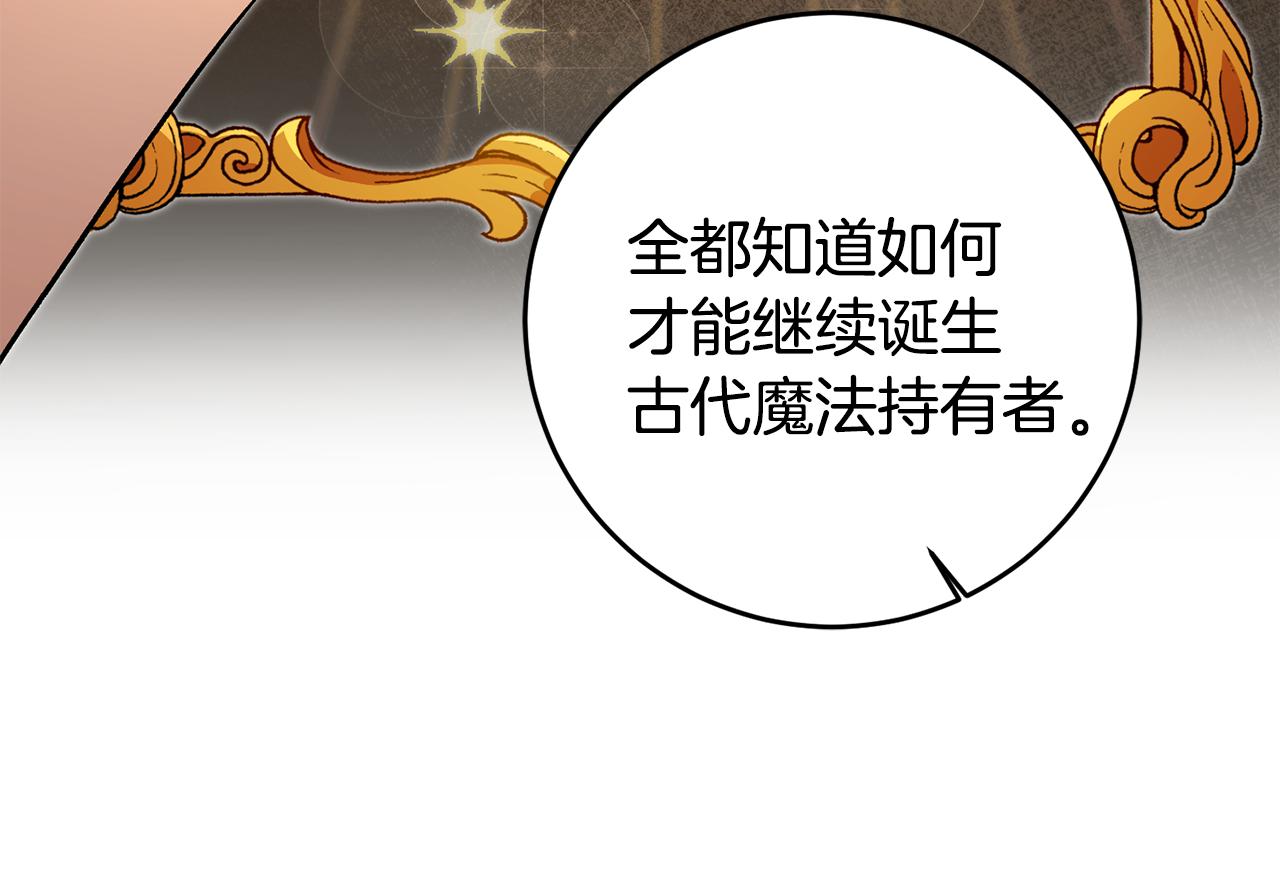 第75话 预见未来62