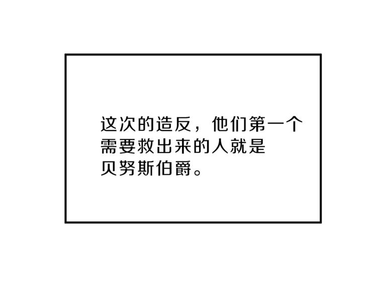 第4话 互相试探137