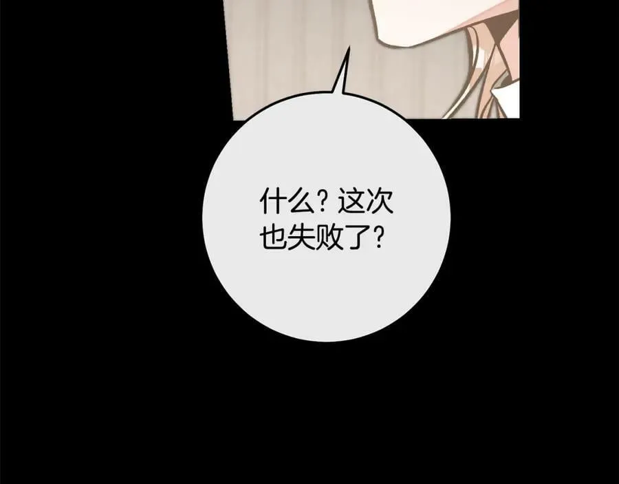 第139话 攻破敌军老巢49