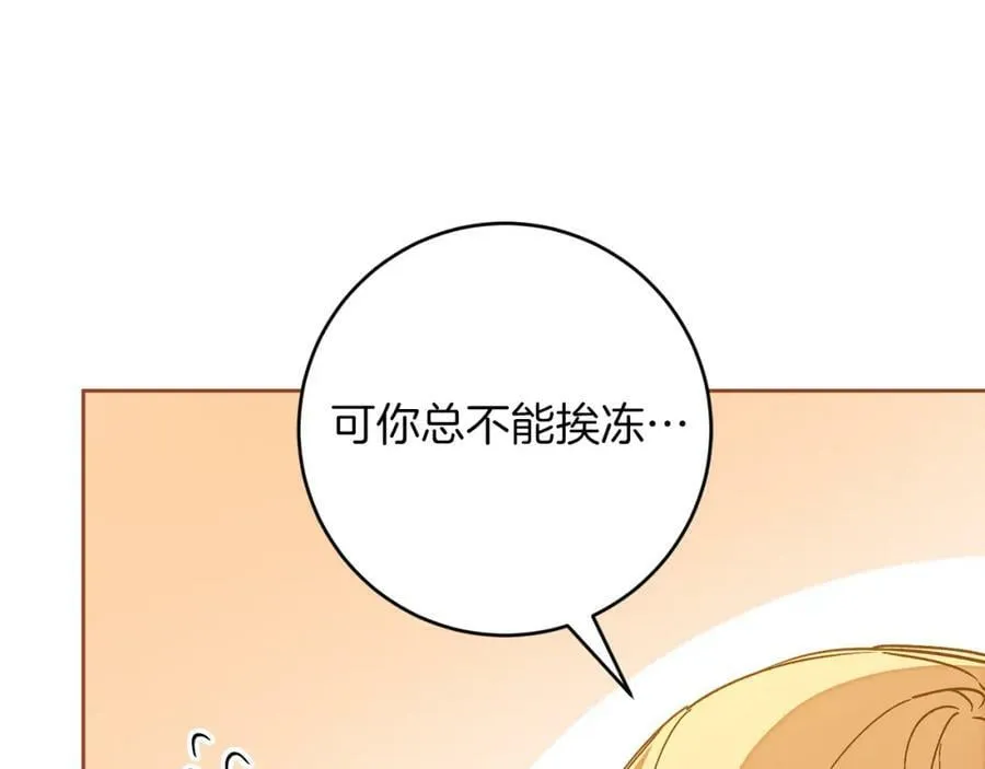 第146话 反贼的执念119