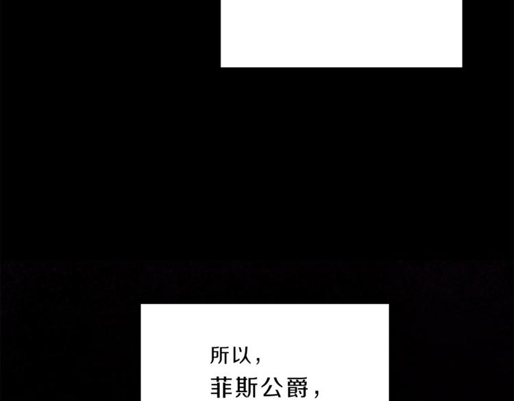 第3话 小奶狗魔法师14