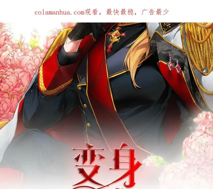 第142话 您放弃吧162