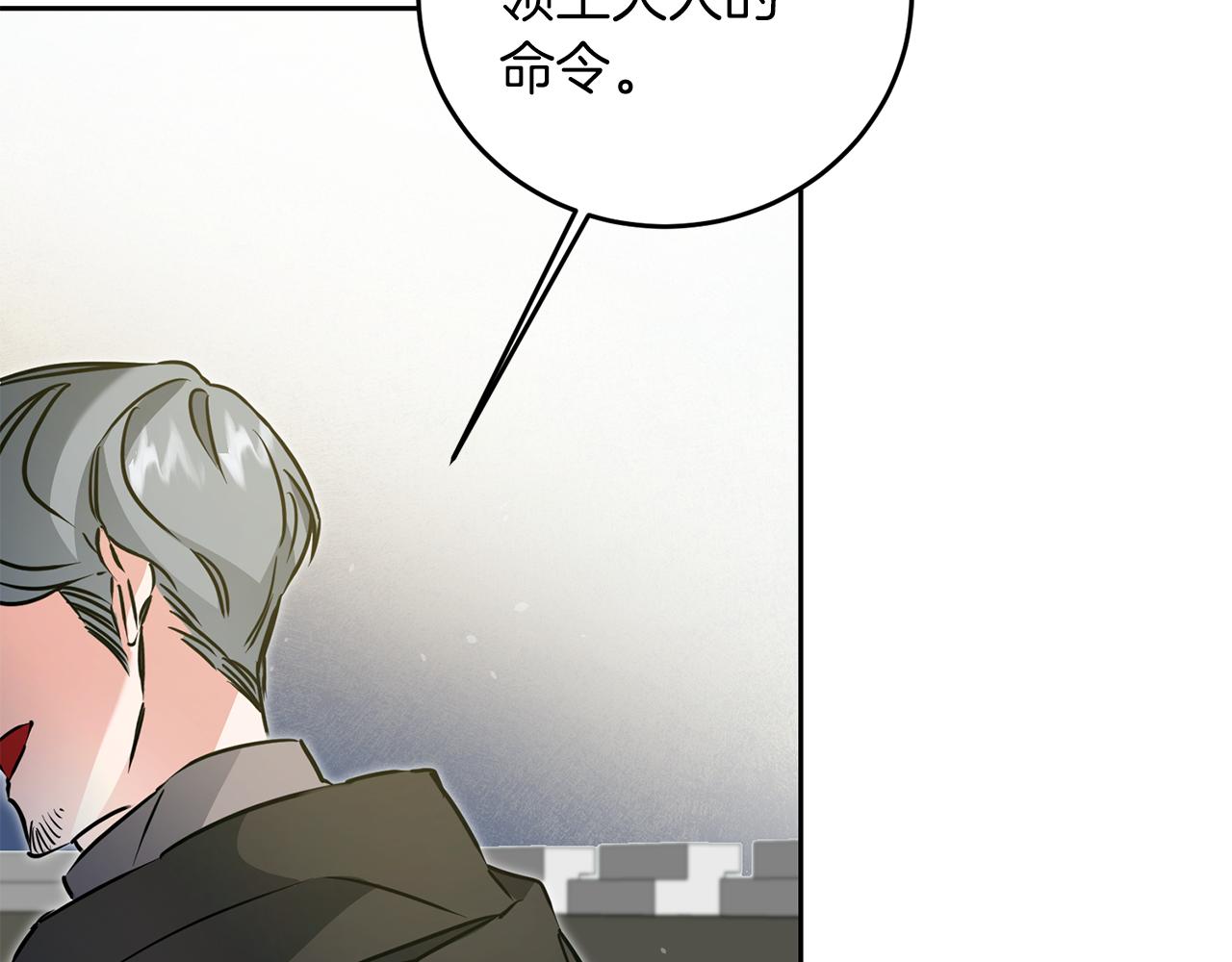 第62话 执迷不悟57