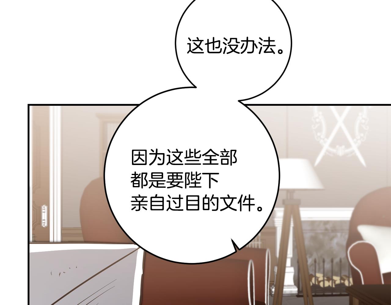 第93话 新副本10