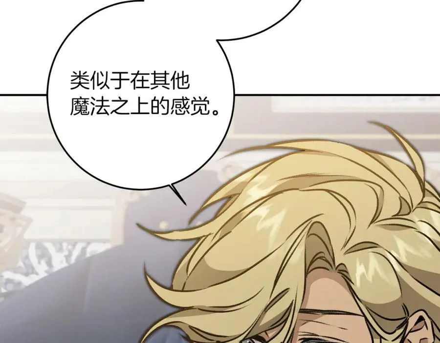 第95话 阴谋95