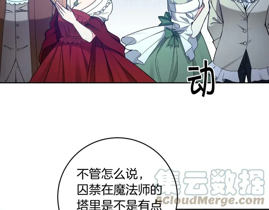第98话 造反44