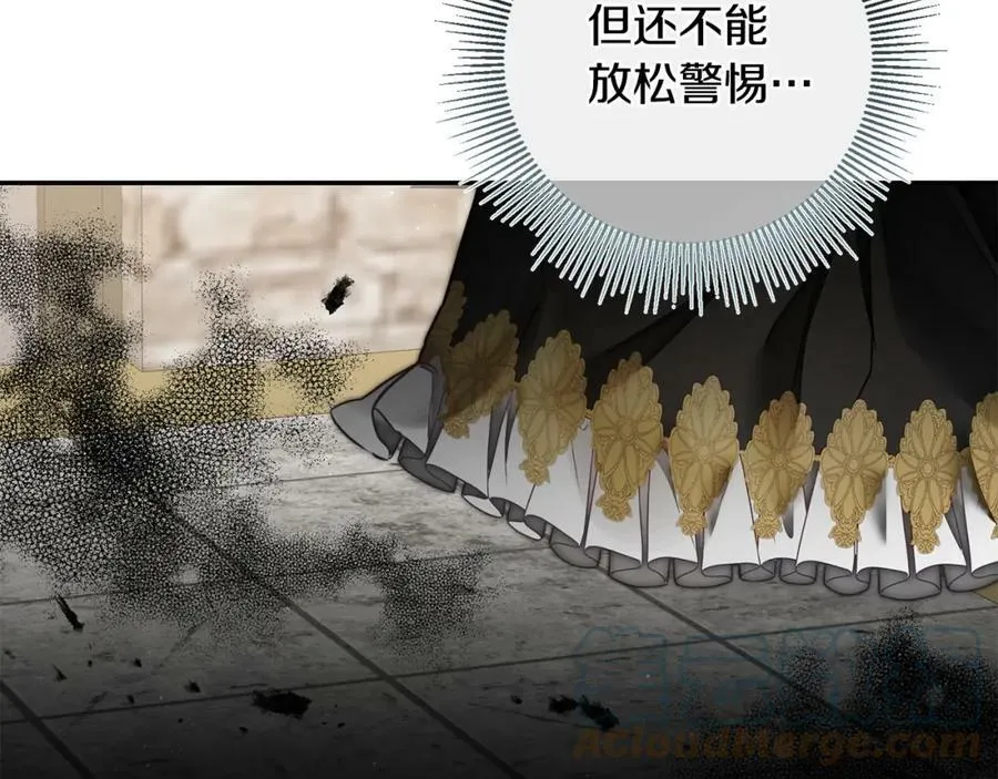 第117话 神秘女子148
