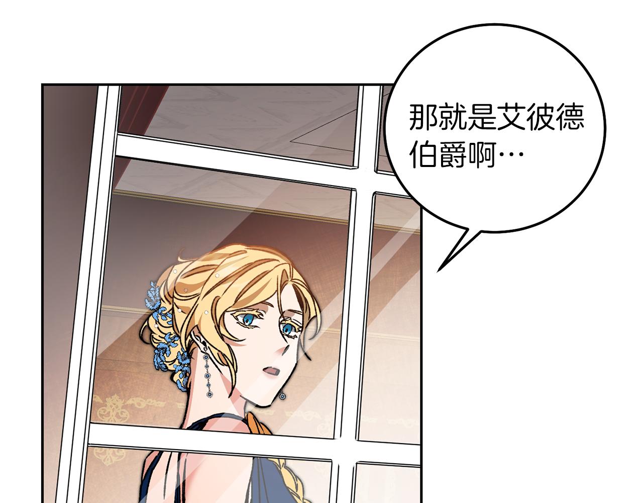 第40话 准备收网95