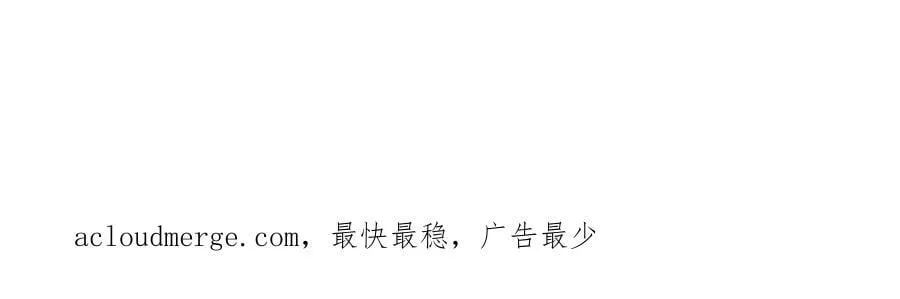 第140话 又想逃跑吗？166