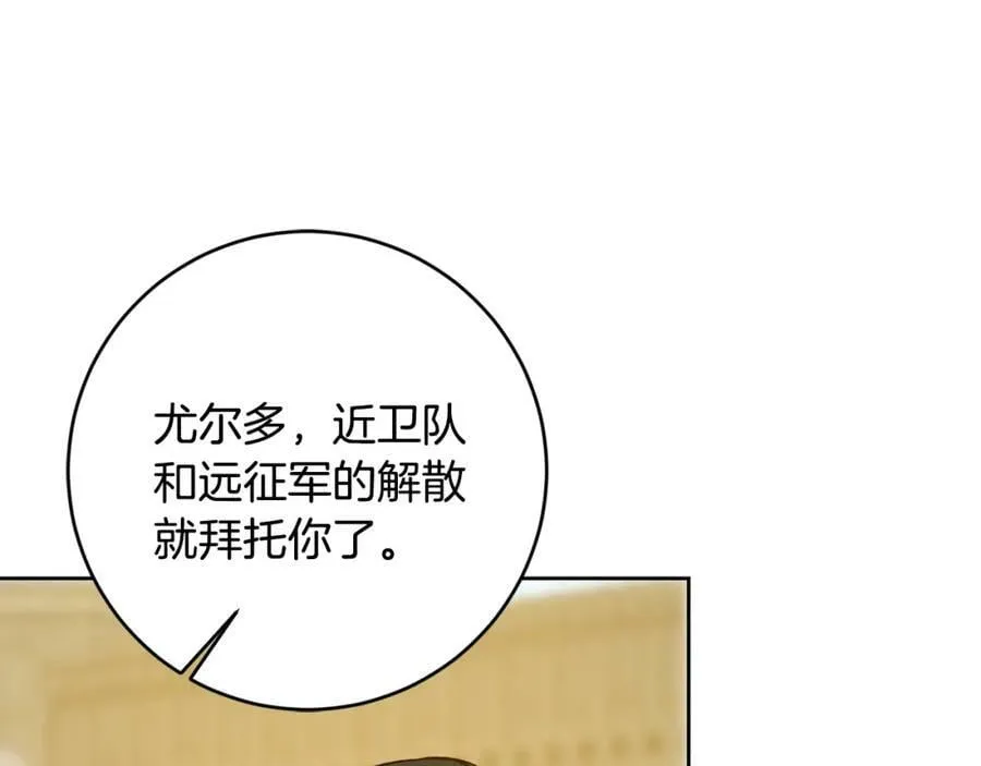 第144话 凯旋97
