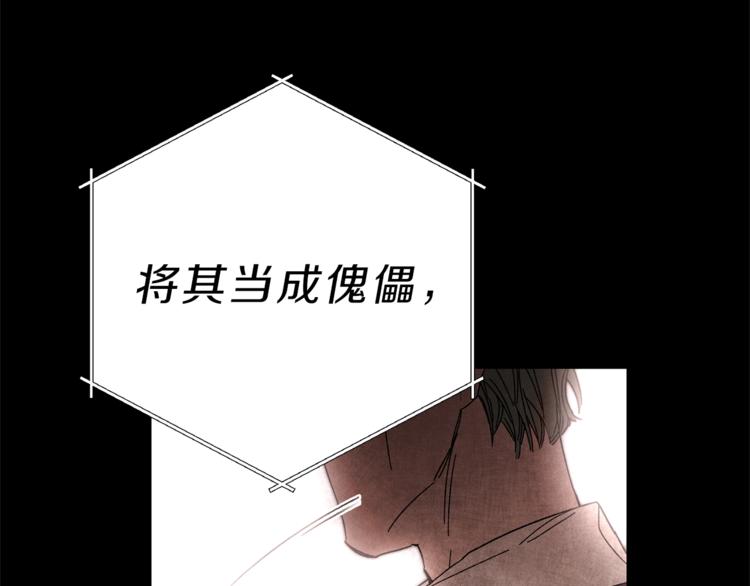 第14话 啧，太慢了73