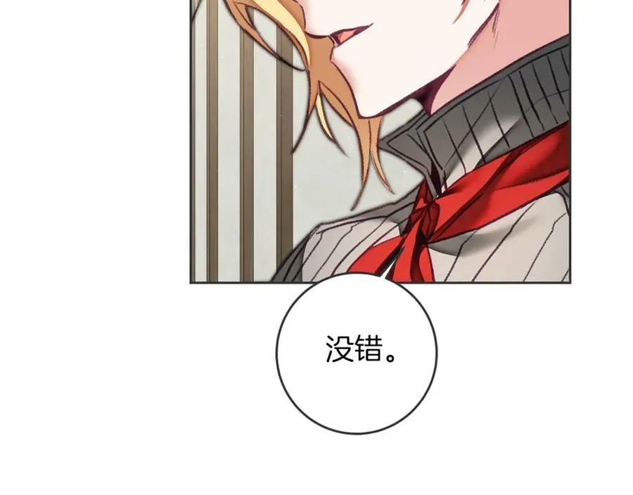 第119话 重生真相55
