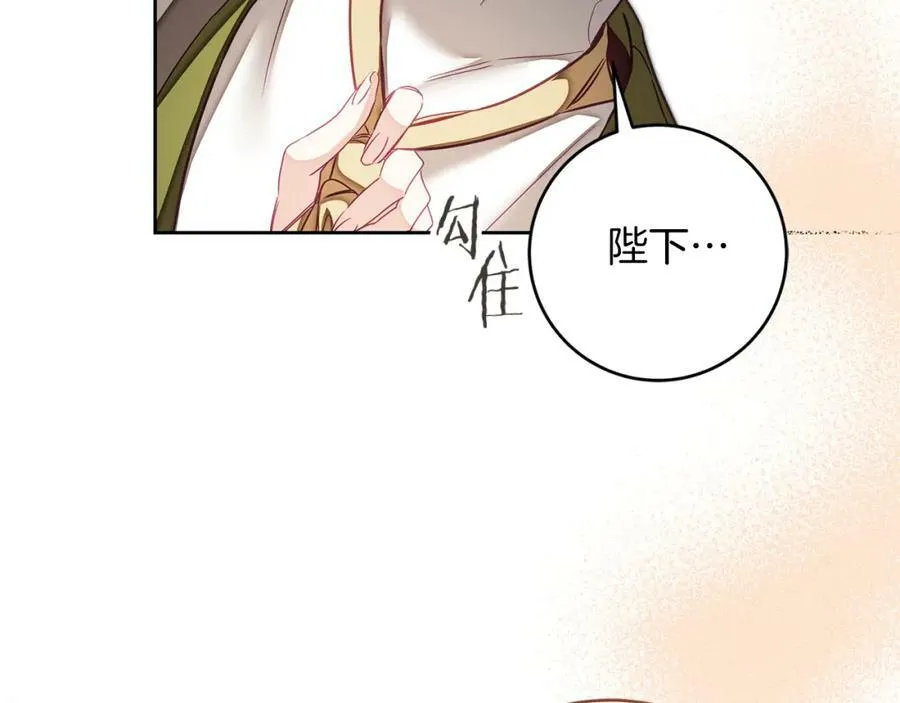 第123话 深情告白175