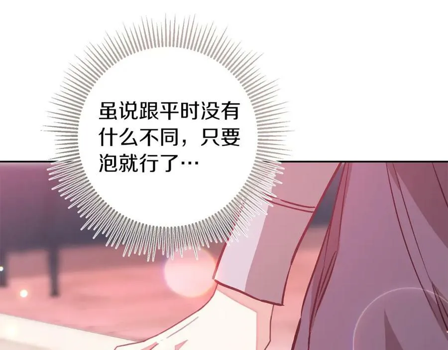 第146话 反贼的执念94