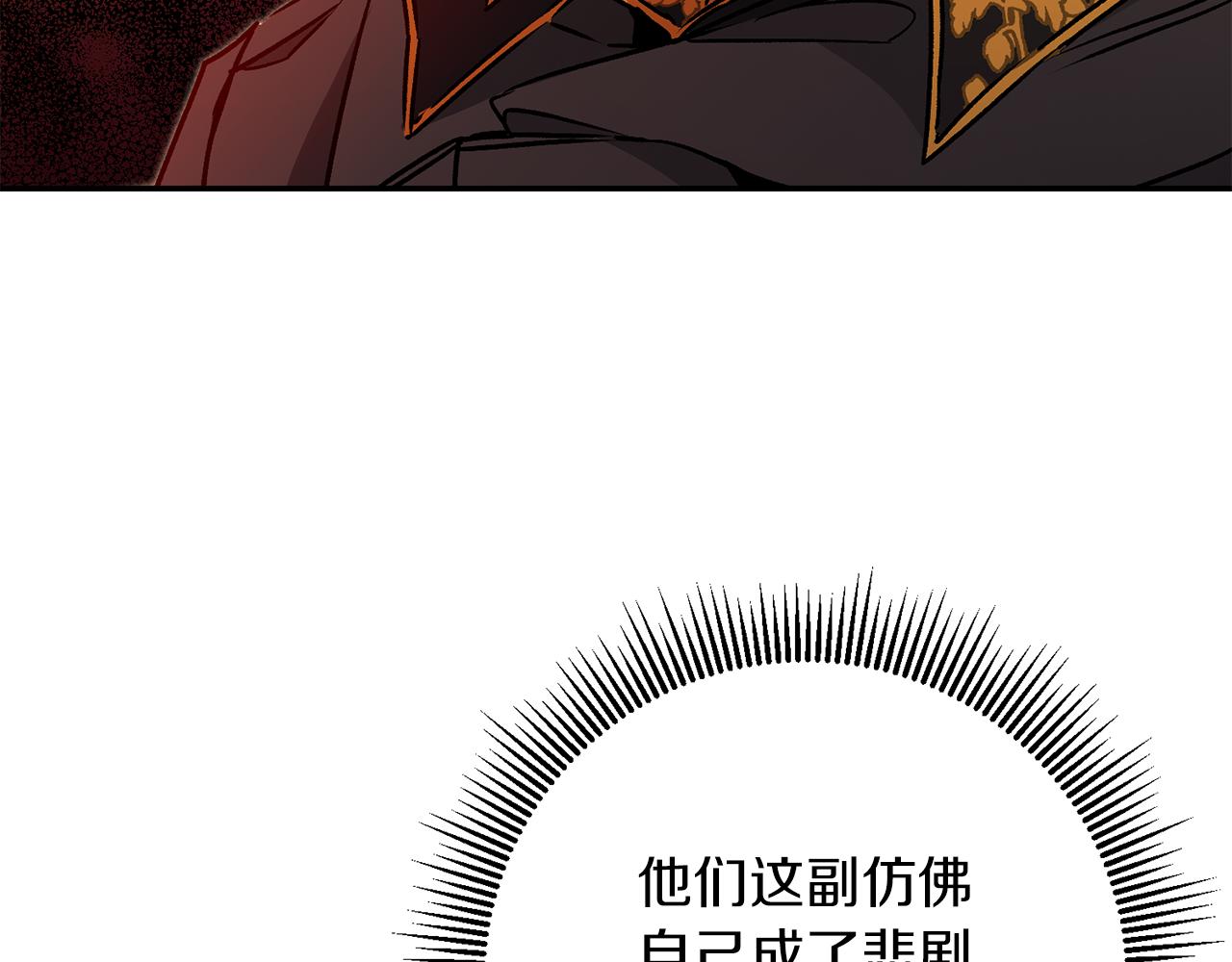 第82话 查清真相46