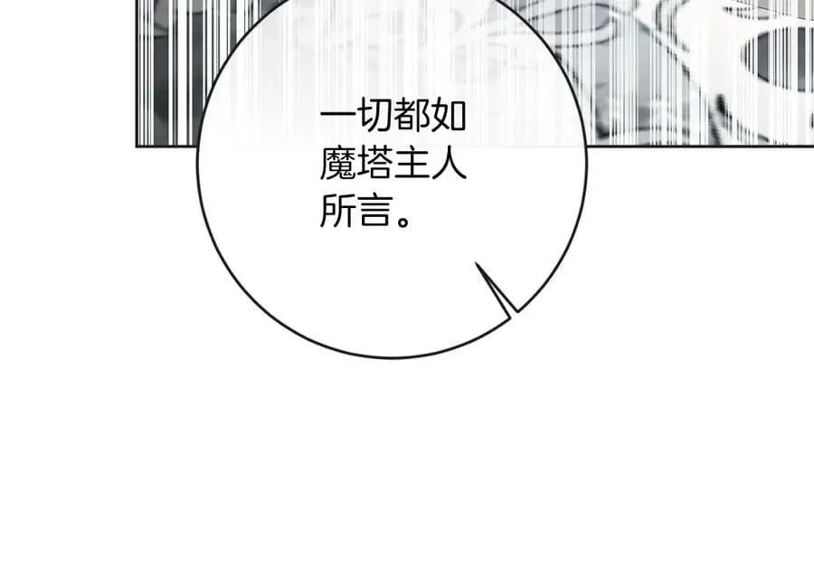 第131话 准备宣战171