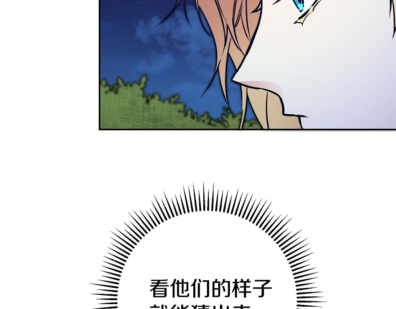 第57话 出逃的百姓150