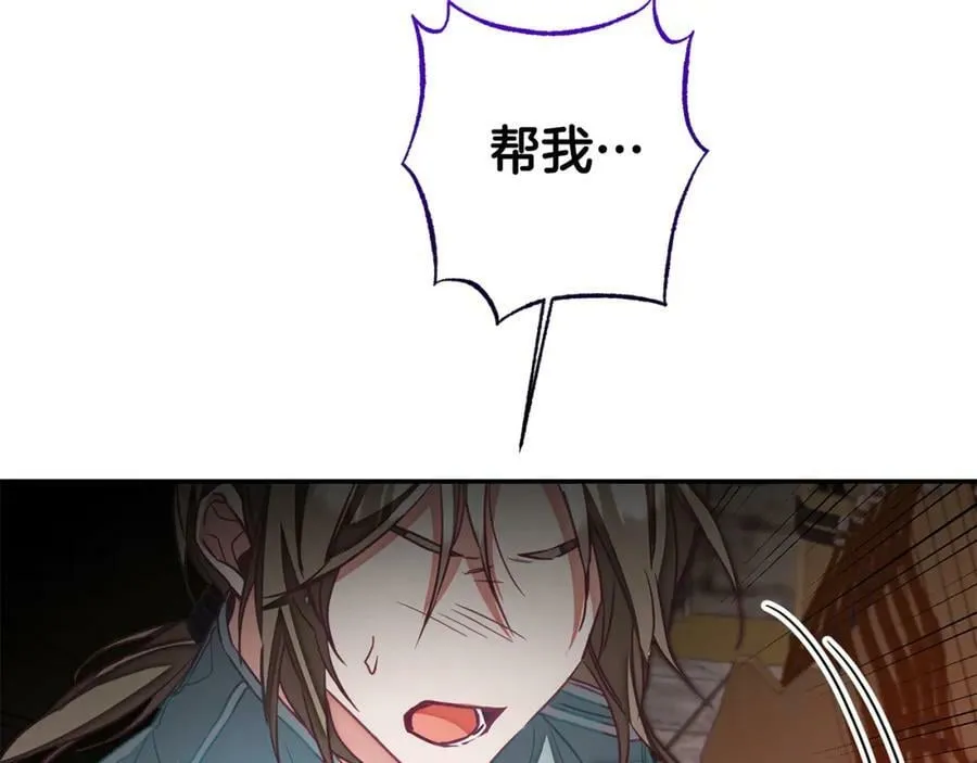 第117话 神秘女子58
