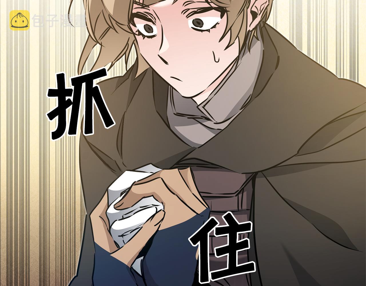 第68话 重见旧敌93