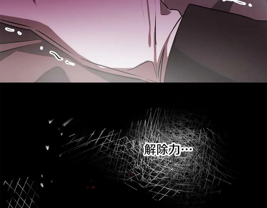 第141话 又被控制？86