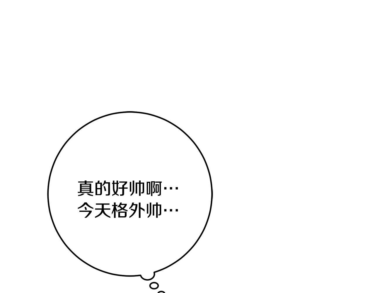 第50话 情侣配饰171