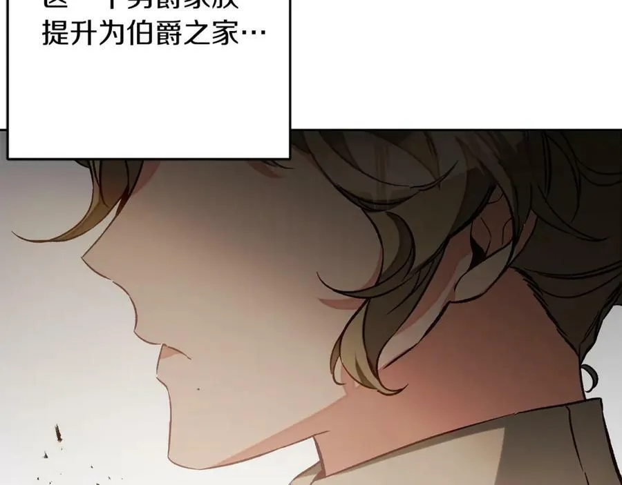 第135话 伯爵的请求62