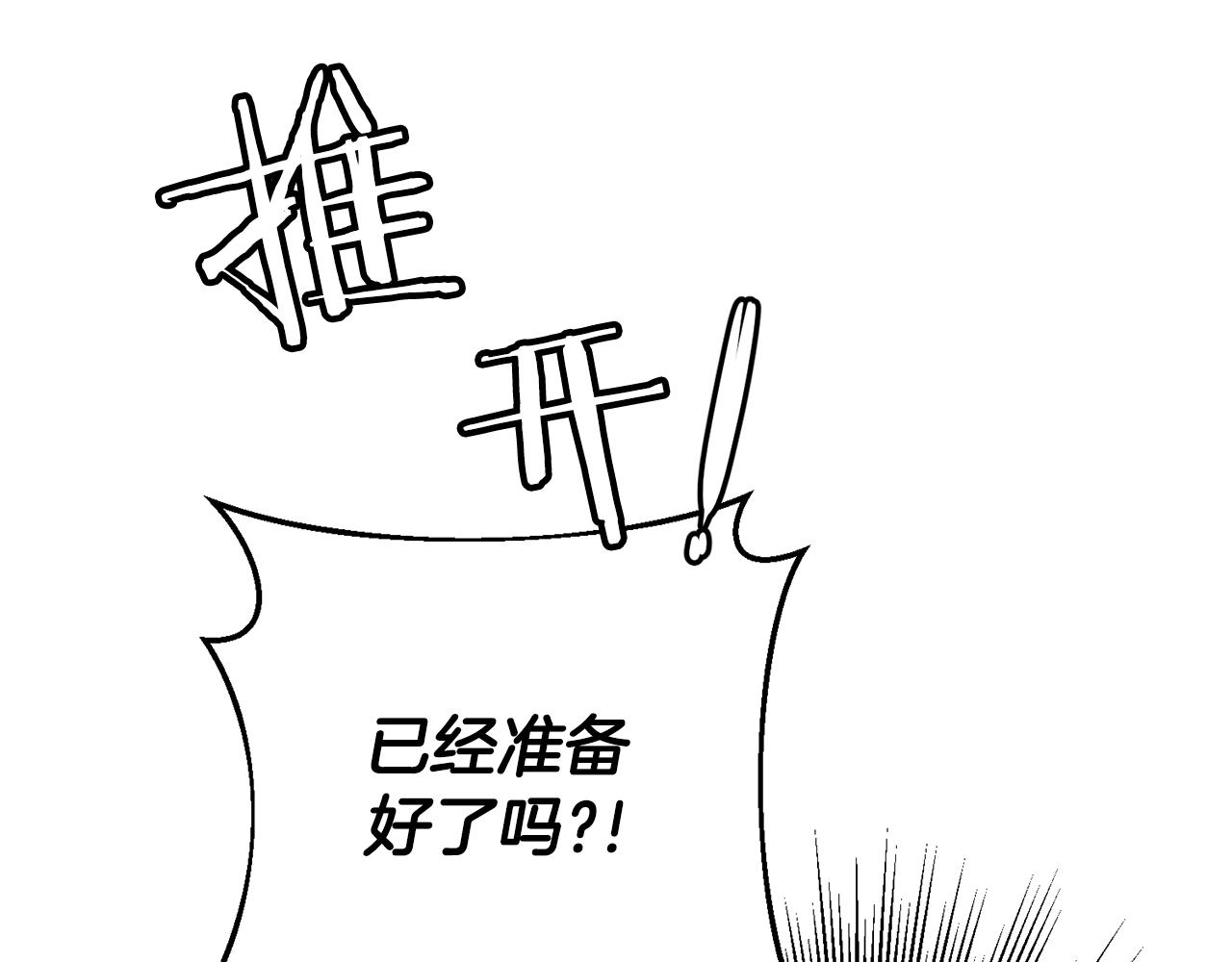 第35话 乌合之众24