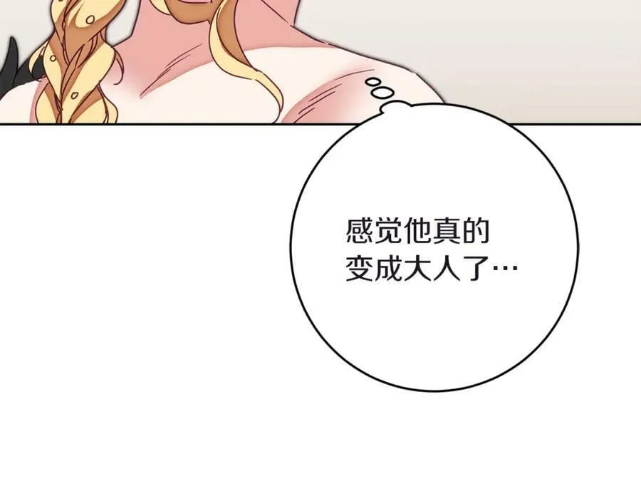 第125话 男大十八变146