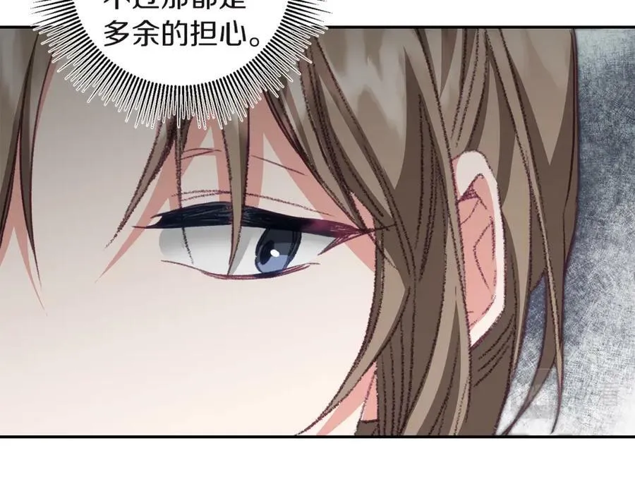 第109话 妄想98