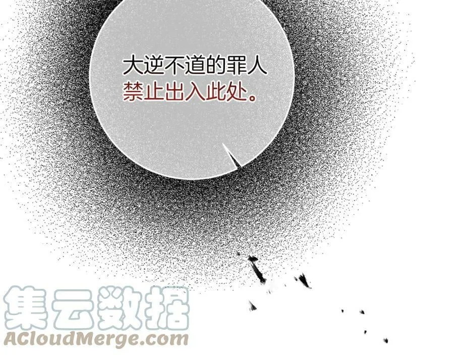 第116话 捕鼠行动48
