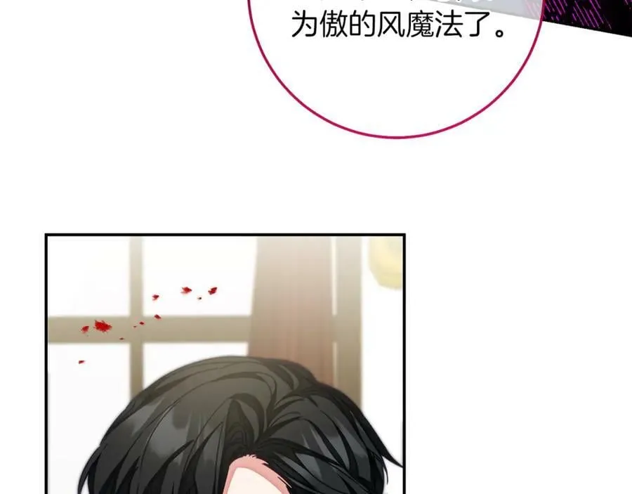 第116话 捕鼠行动82